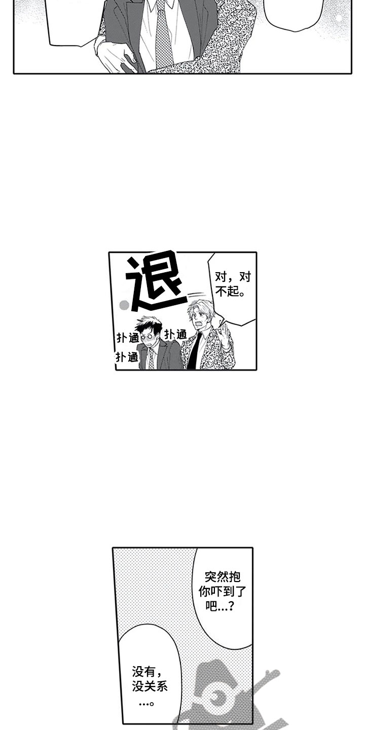 双胞胎哥哥一眼认出弟弟所在方队漫画,第25章：可惜3图