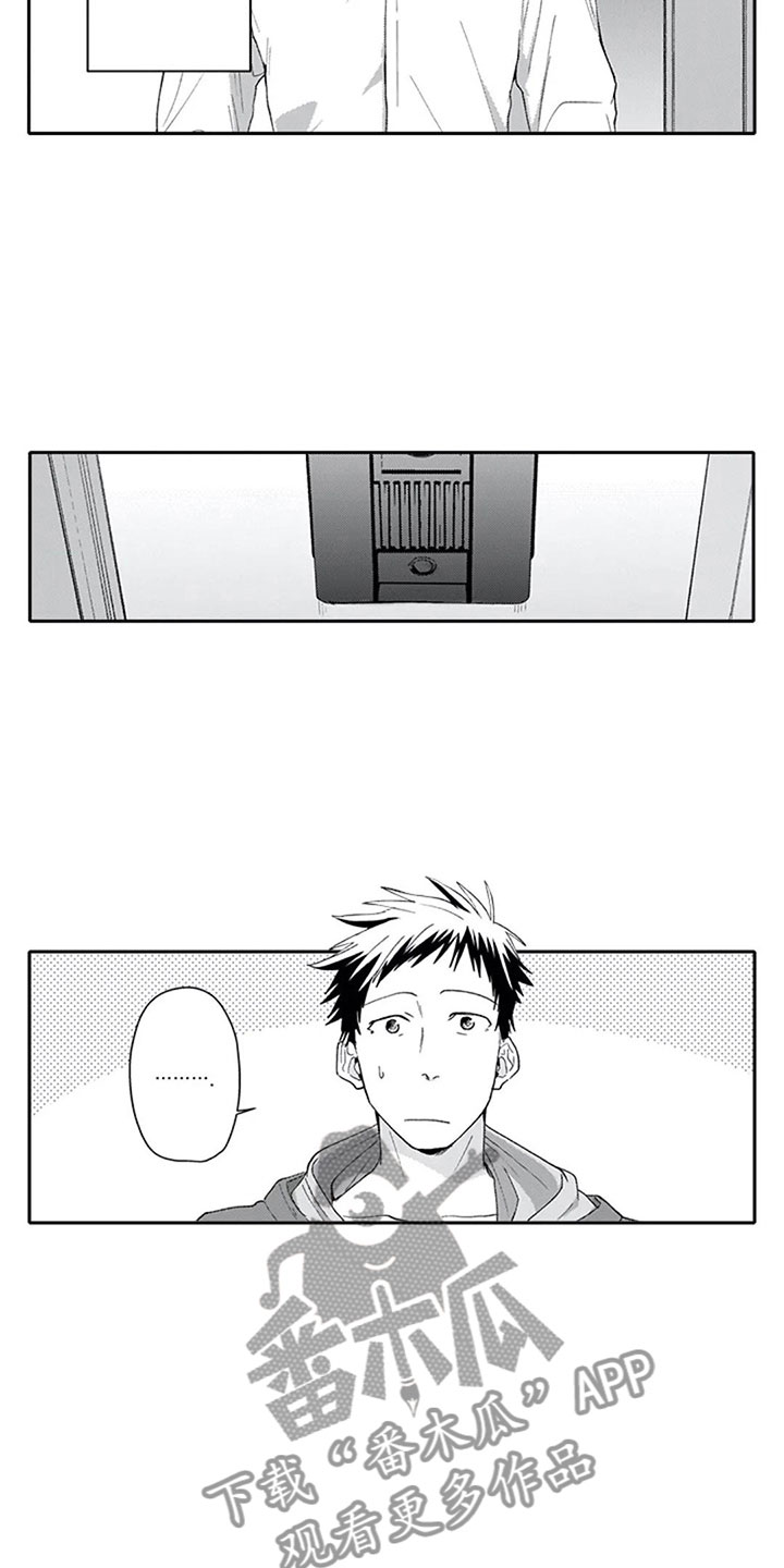 双胞胎 s漫画,第20章：太晚1图