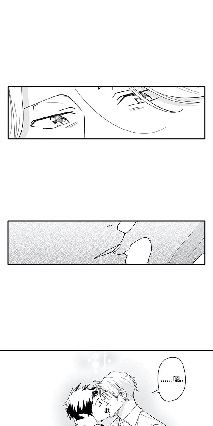 双胞胎女兵阅兵照片漫画,第23章：喜欢2图