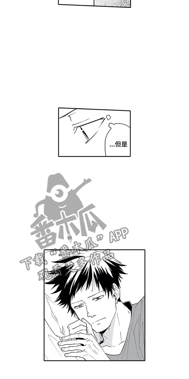 双胞胎抉择漫画,第18章：沉重4图