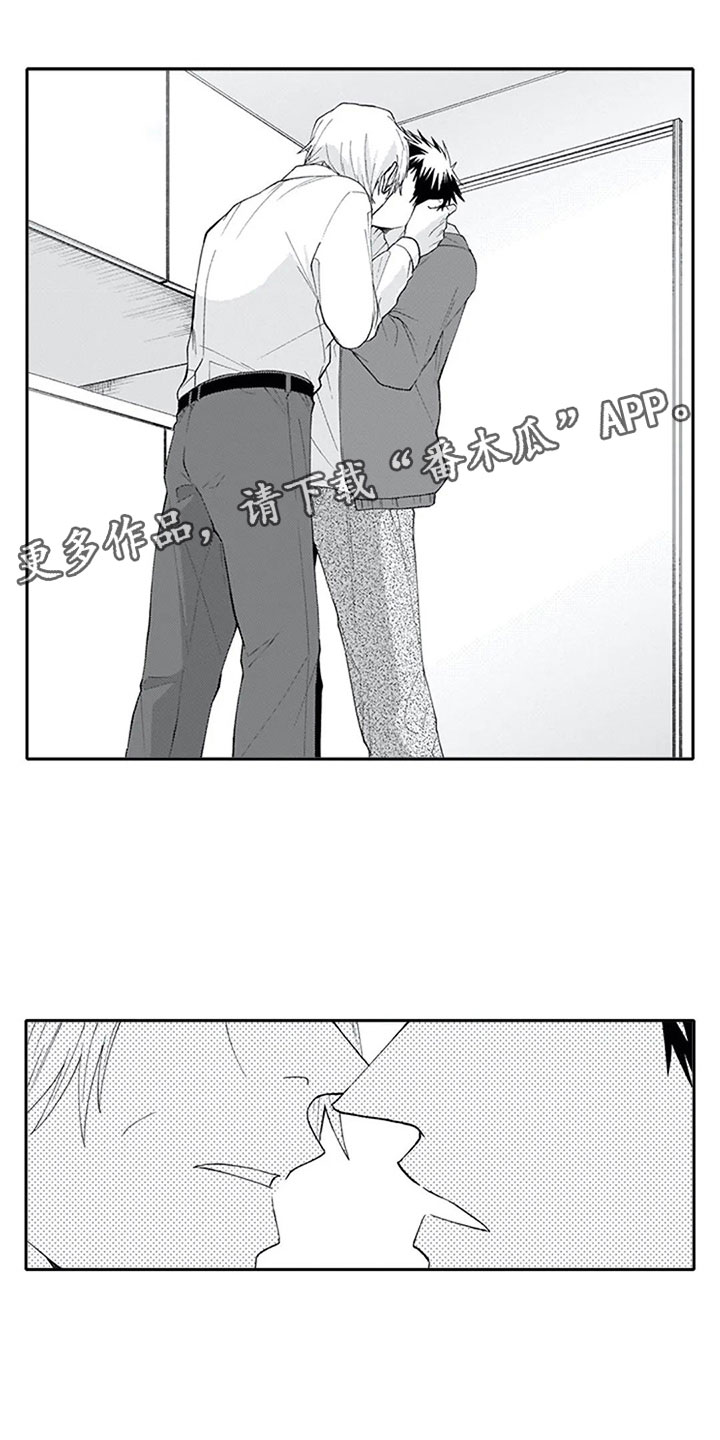 双胞胎抉择漫画,第22章：确认1图