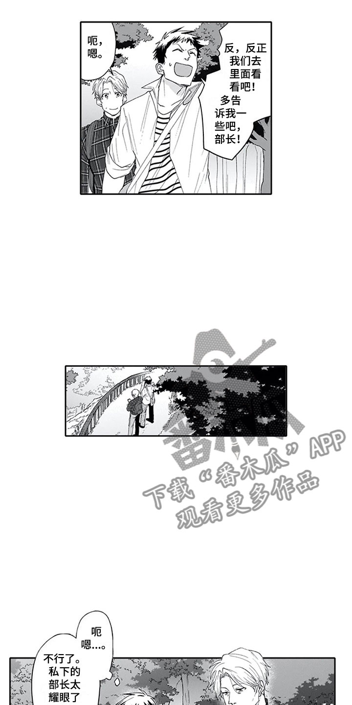 双胞胎女兵阅兵照片漫画,第6章：外出4图