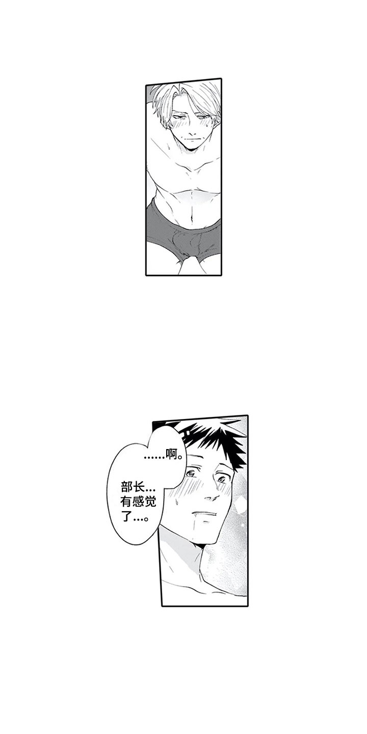 怀双胞胎的抉择漫画,第25章：可惜3图