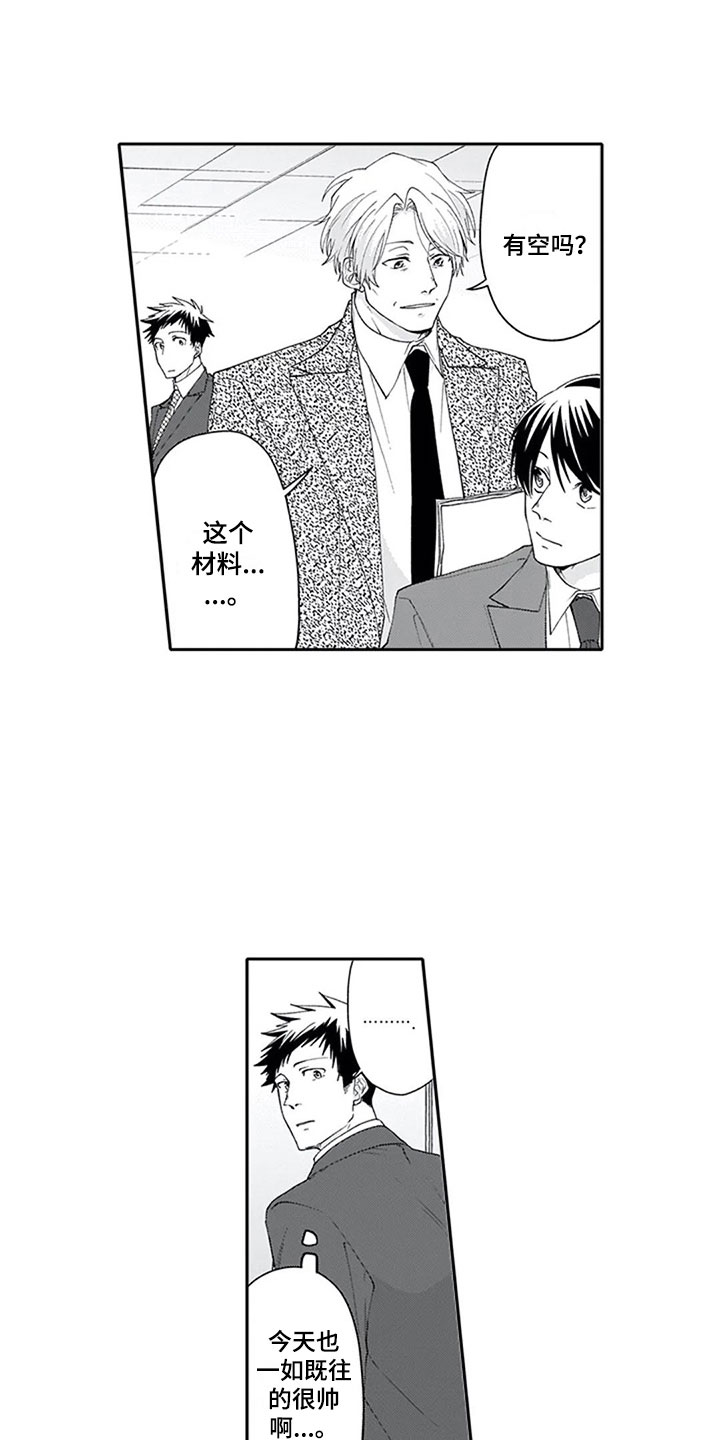 双胞胎女兵阅兵照片漫画,第24章：恋人2图