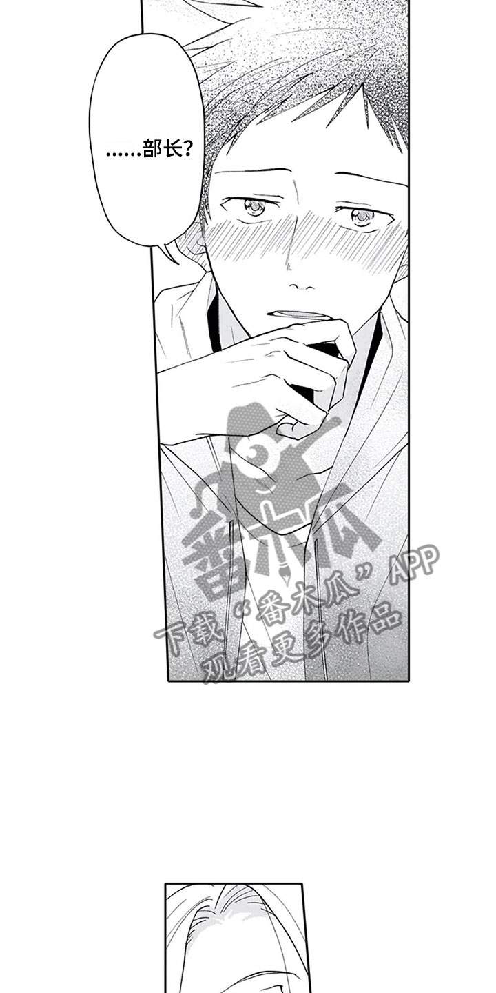 双胞胎抉择漫画,第22章：确认4图