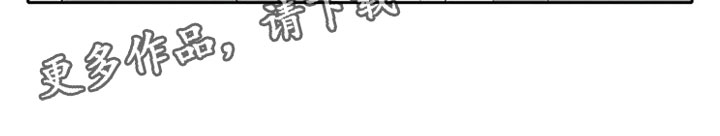 双胞胎抉择漫画,第12章：帅气4图