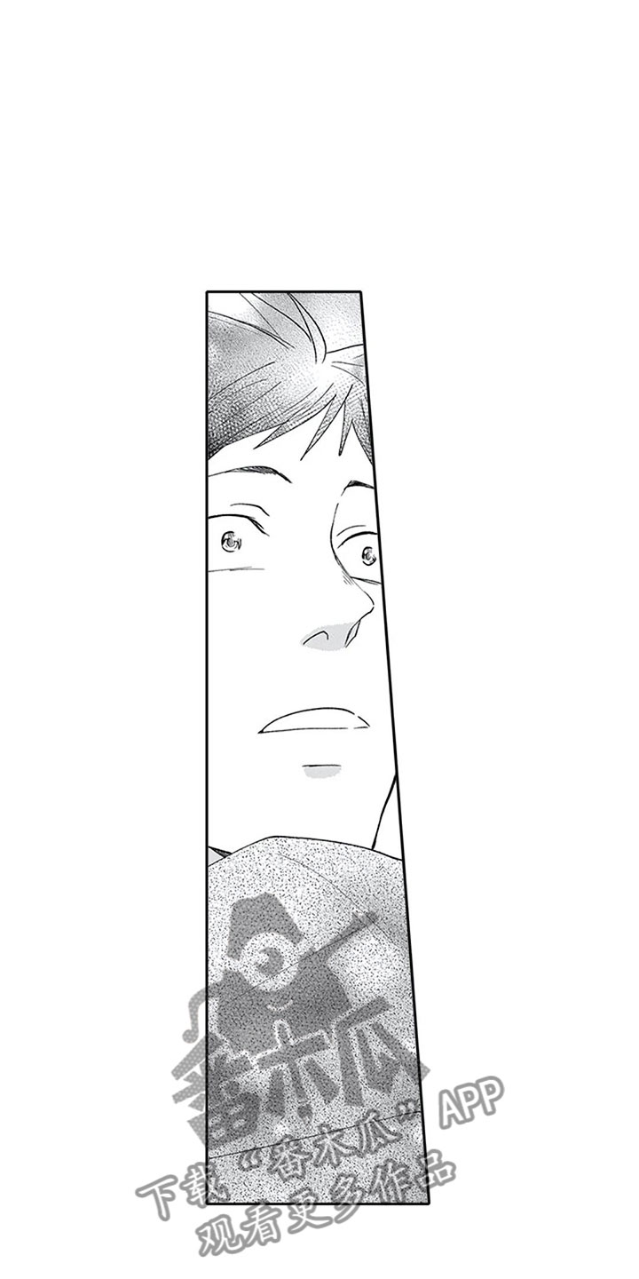 双胞胎抉择漫画,第17章：突击1图