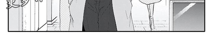 双胞胎抉择漫画,第4章：戏弄4图