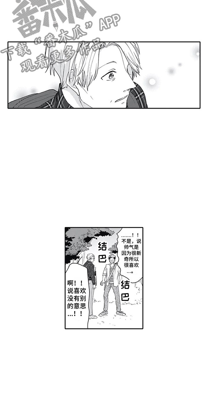 双胞胎女兵阅兵照片漫画,第6章：外出3图