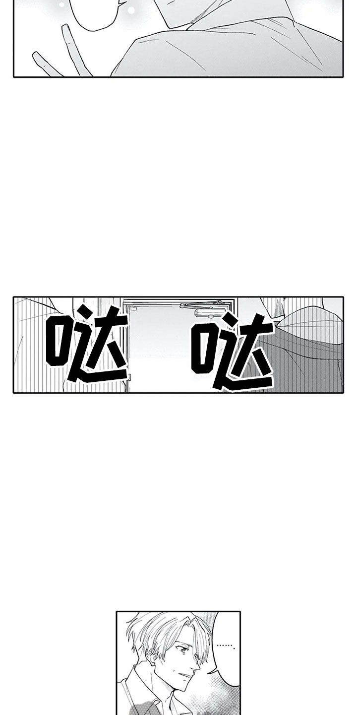 双胞胎抉择漫画,第22章：确认1图