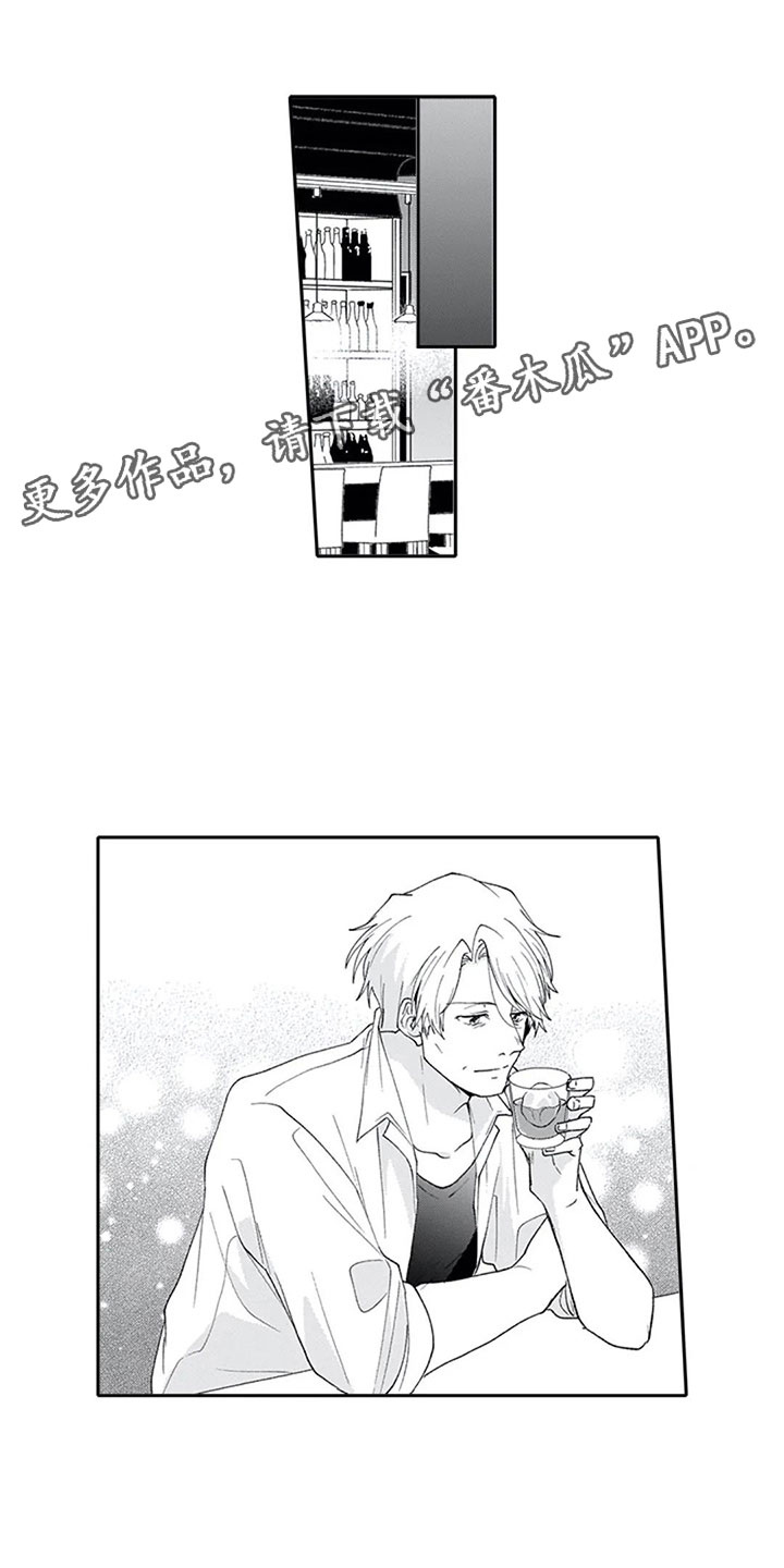 双胞胎抉择漫画,第24章：恋人1图