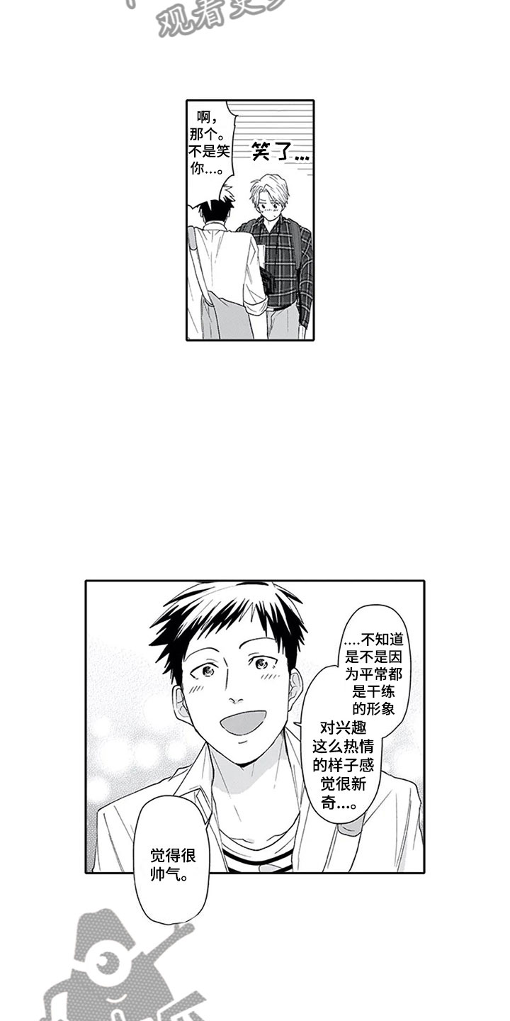 双胞胎女兵阅兵照片漫画,第6章：外出2图