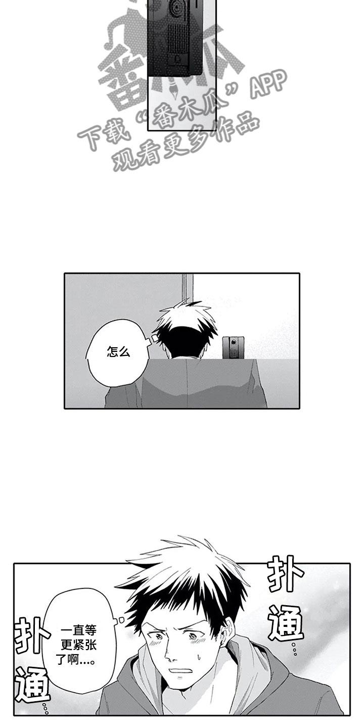 双胞胎婴儿小视频漫画,第20章：太晚4图