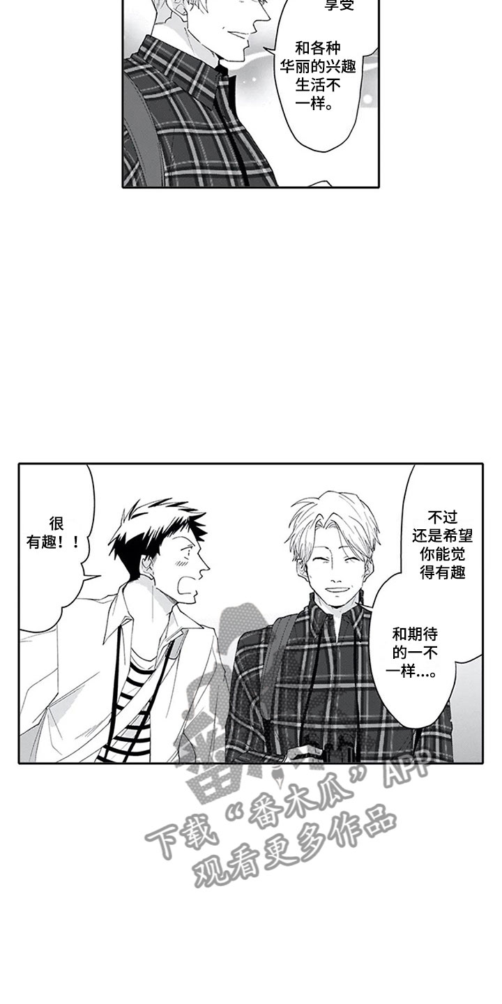 50岁怀双胞胎抉择漫画,第7章：观察3图