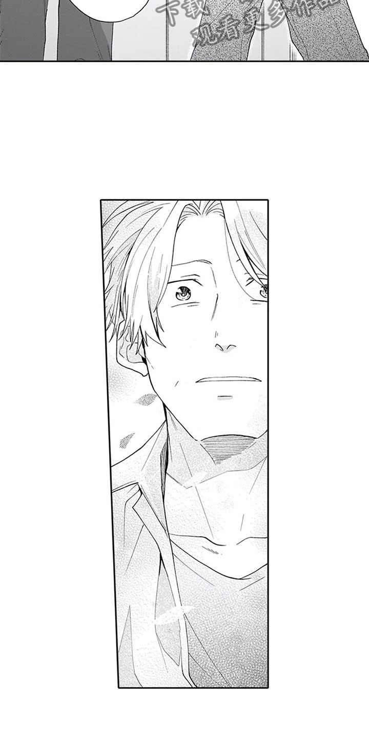 双胞胎姐妹同时被一个男人骗漫画,第21章：心意4图