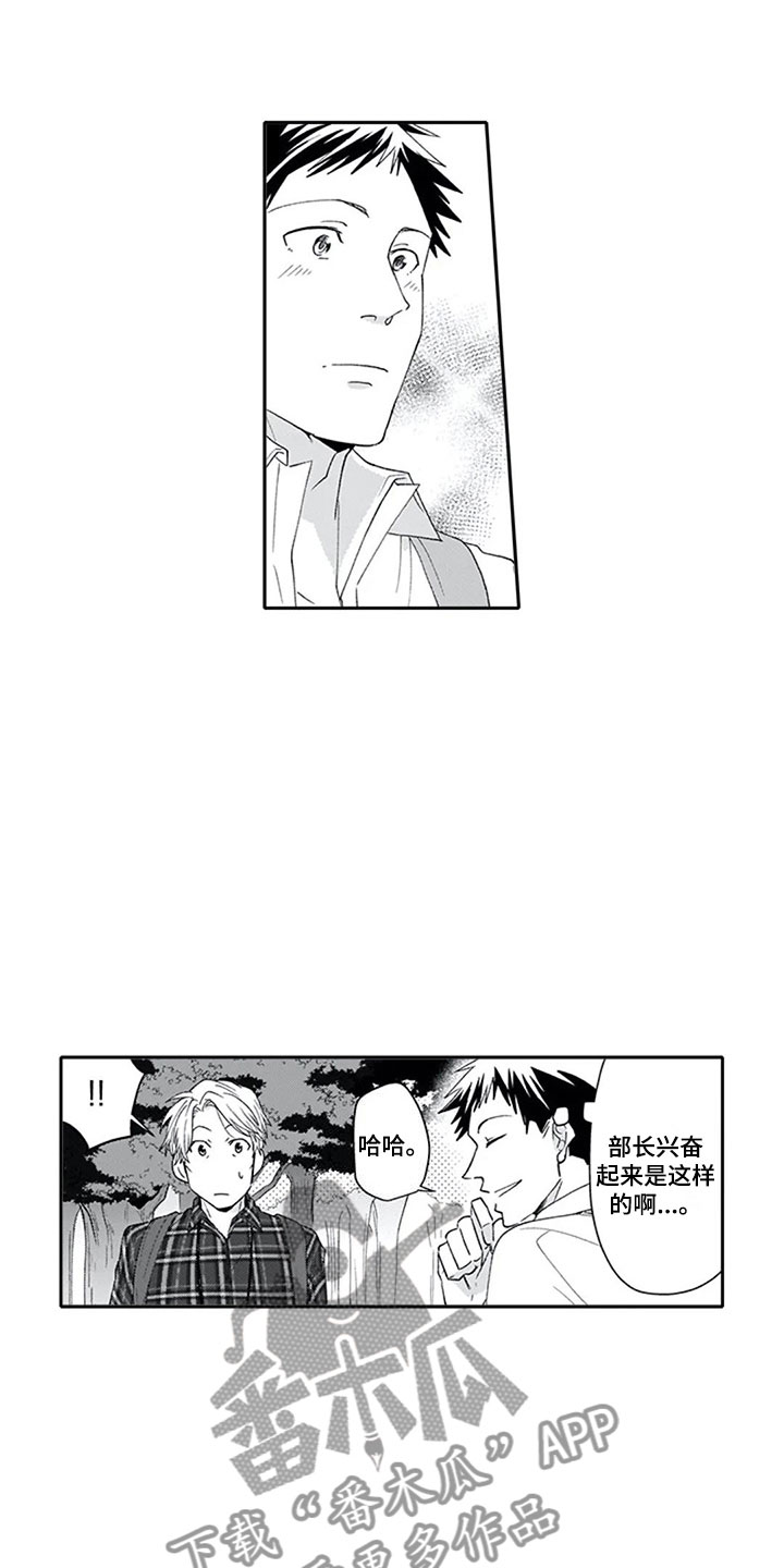 双胞胎女兵阅兵照片漫画,第6章：外出1图