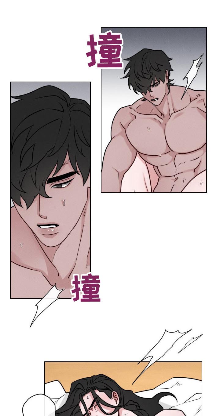 请守护我漫画,第68章：【第二季】等会5图