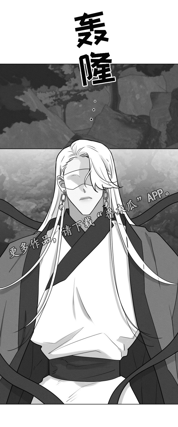 请守护我漫画,第57章：【第二季】卖女1图