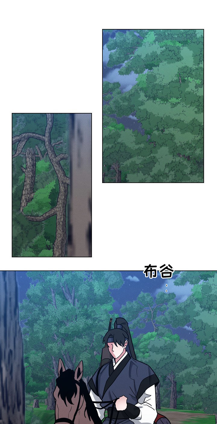 请守护我漫画,第83章：【第二季】小孩3图