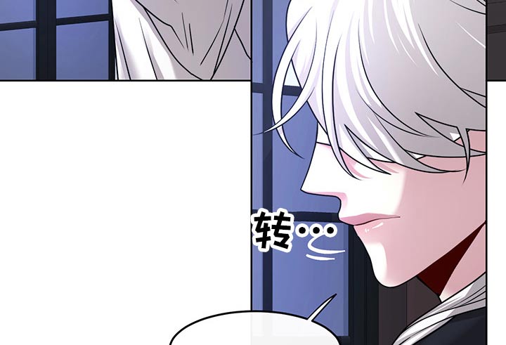 请守护我漫画,第101章：【番外】机会4图