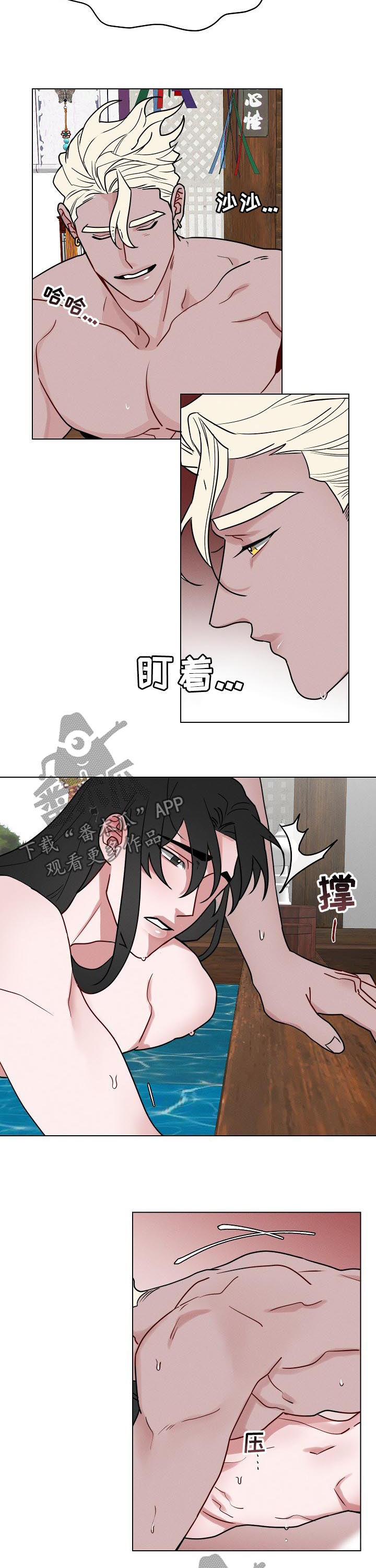 请守护我漫画,第75章：【第二季】不能说4图