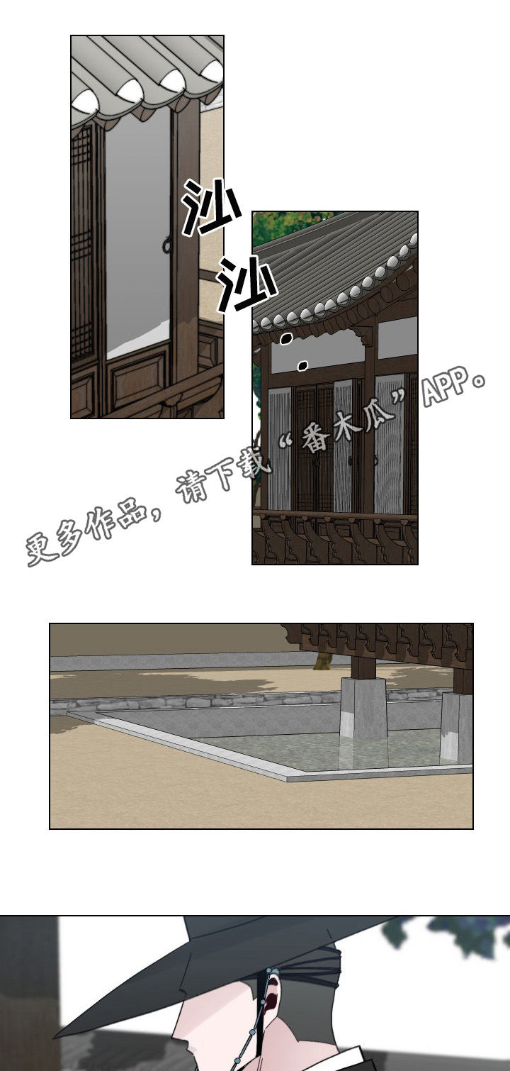 请守护我漫画,第49章：【第二季】你还有我1图