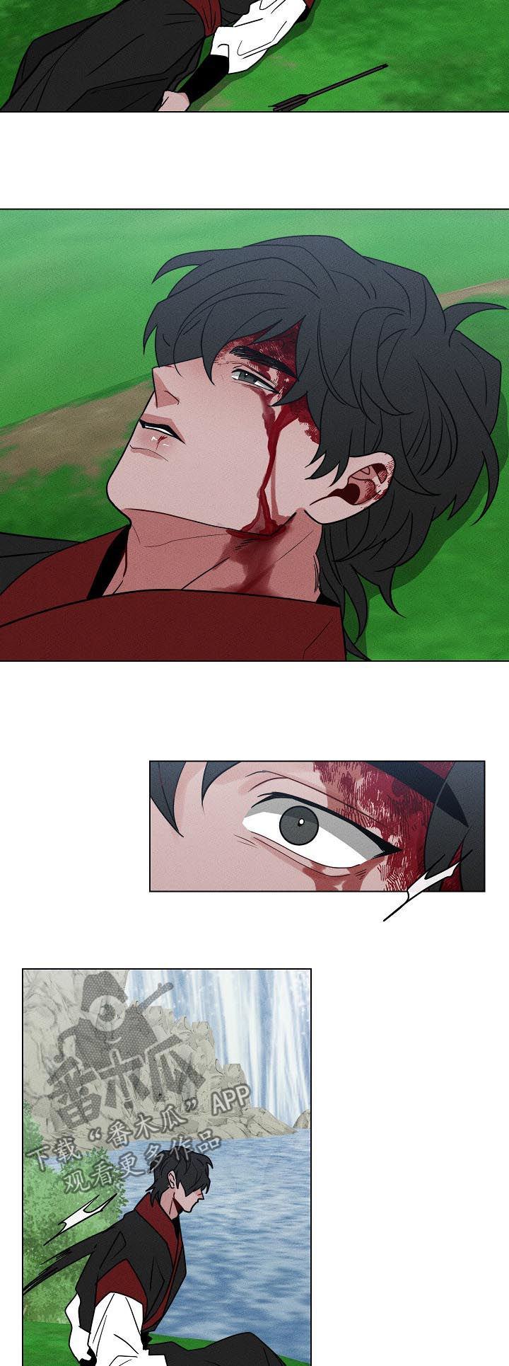 请守护我漫画,第93章：【第二季】山神3图