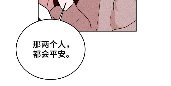 请守护我漫画,第93章：【第二季】山神1图