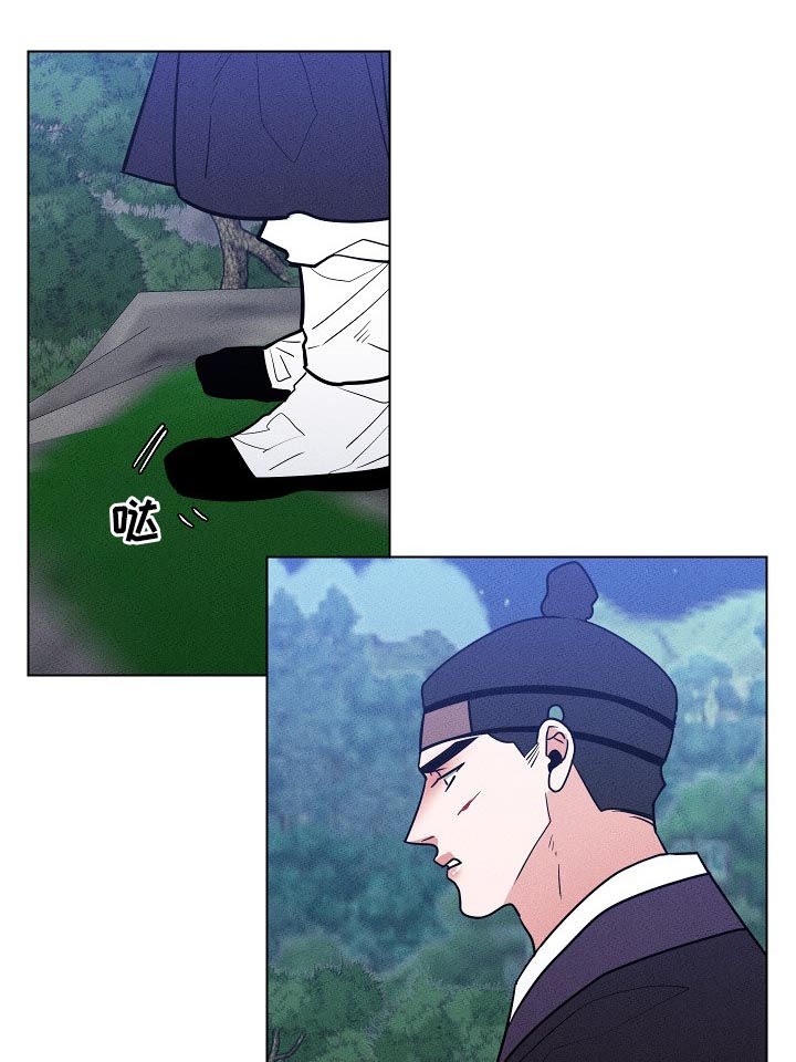 请守护我漫画,第89章：【第二季】死不悔改1图