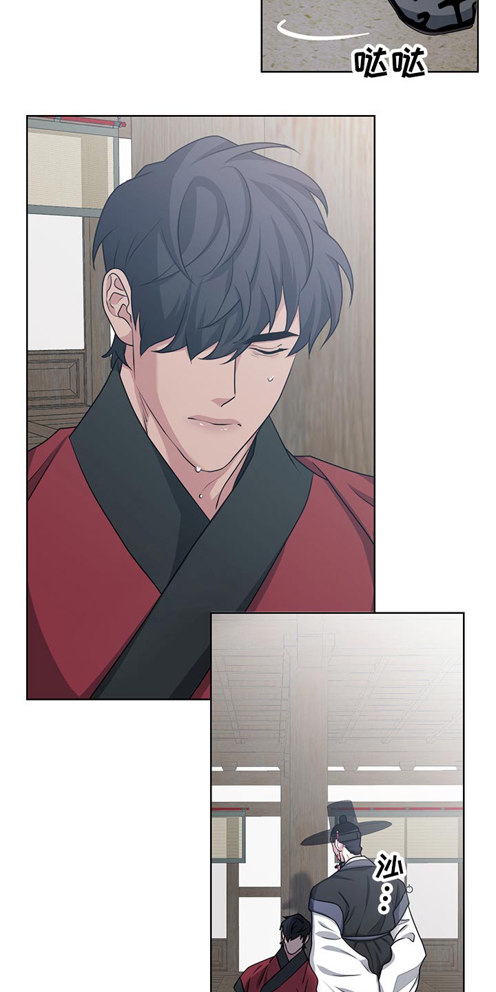 请守护我漫画,第114章：【番外】都是你（完结）2图