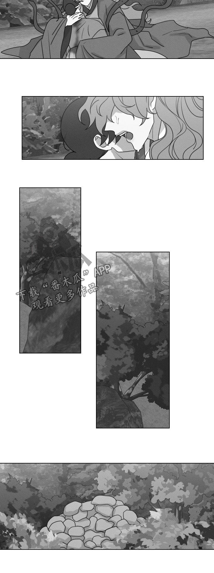 请守护我漫画,第59章：【第二季】上天的旨意2图