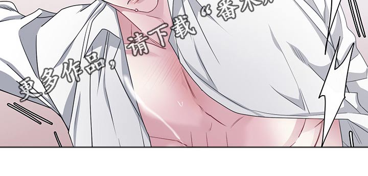 请守护我漫画,第110章：【番外】突然2图