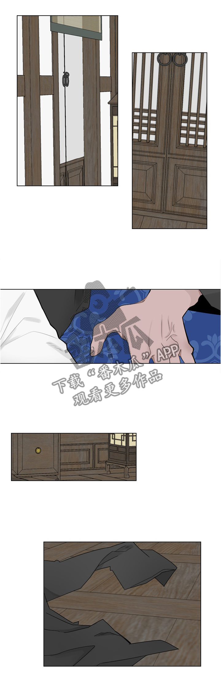 请守护我漫画,第36章：有反应1图