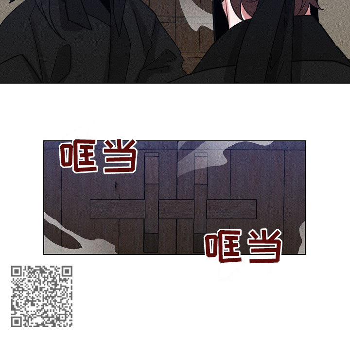 请守护我漫画,第86章：【第二季】那是什么1图