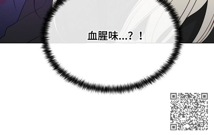 请守护我漫画,第82章：【第二季】血腥味4图