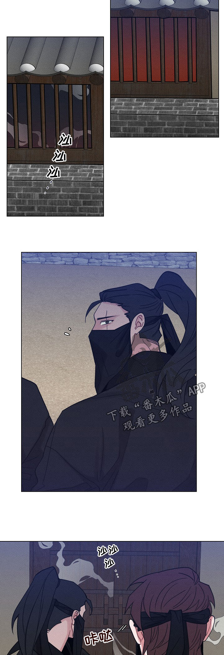 请守护我漫画,第86章：【第二季】那是什么5图