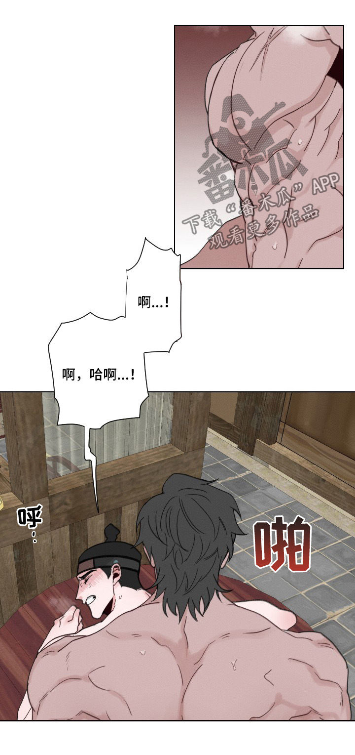 请别浪费漫画,第51章：【第二季】快疯了3图