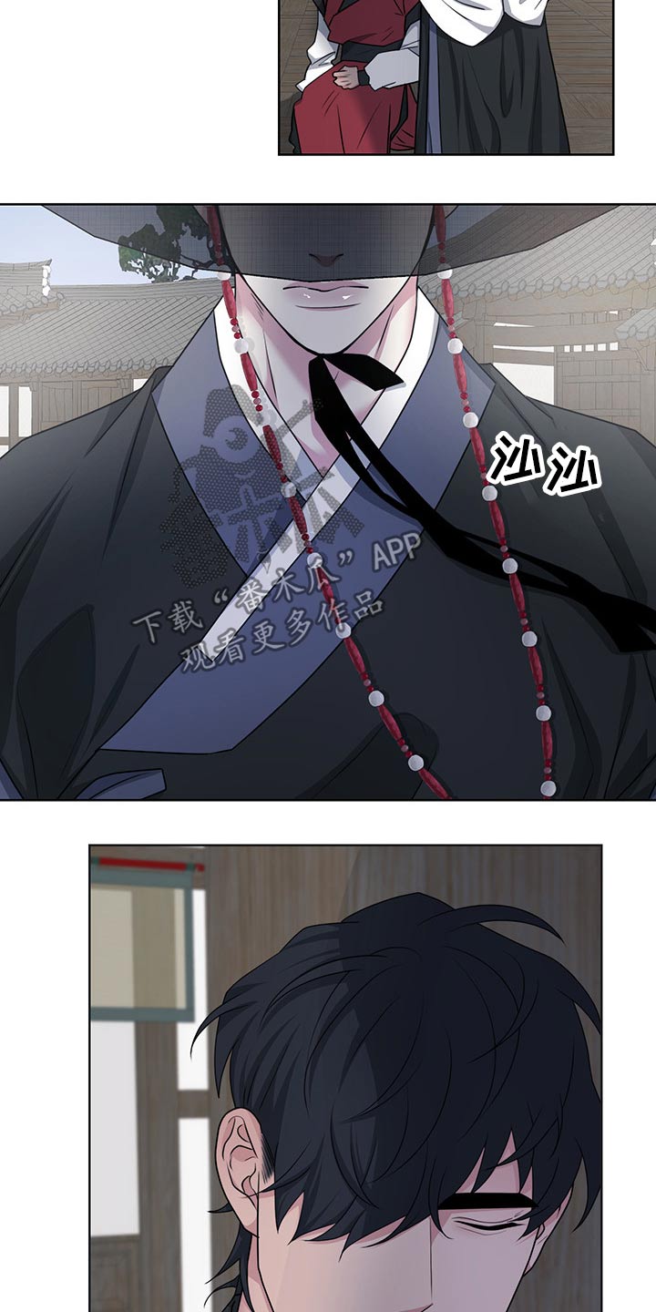 请守护我漫画,第114章：【番外】都是你（完结）3图