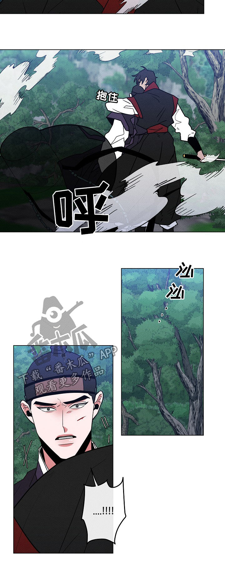 请守护我漫画,第88章：【第二季】我还活着2图