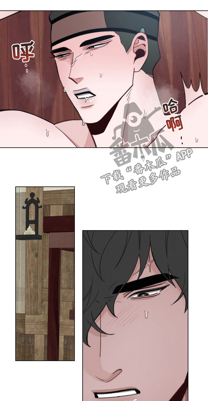 请守护我漫画,第52章：【第二季】够了3图