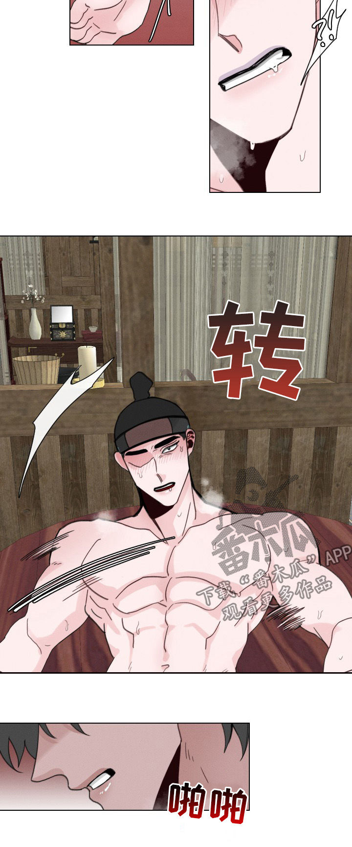 请别浪费漫画,第51章：【第二季】快疯了5图