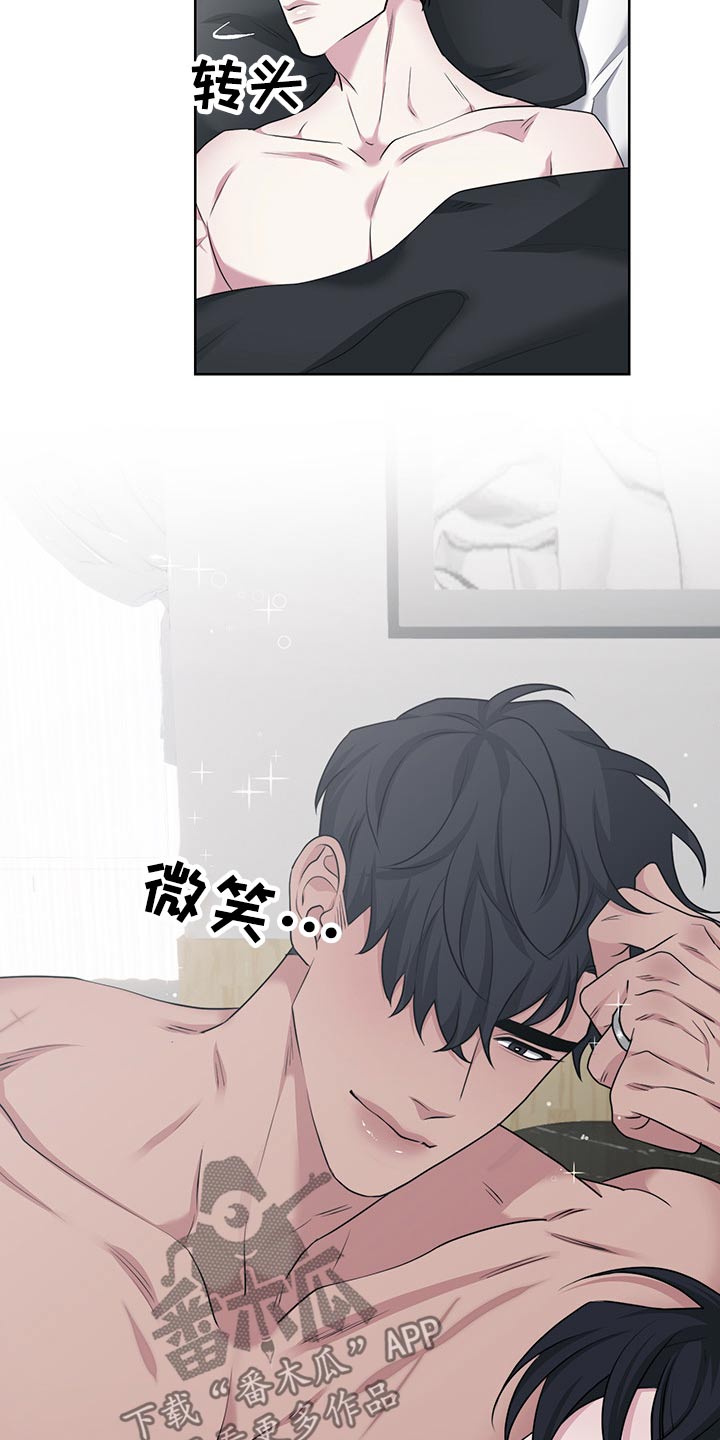 请守护我漫画,第114章：【番外】都是你（完结）1图