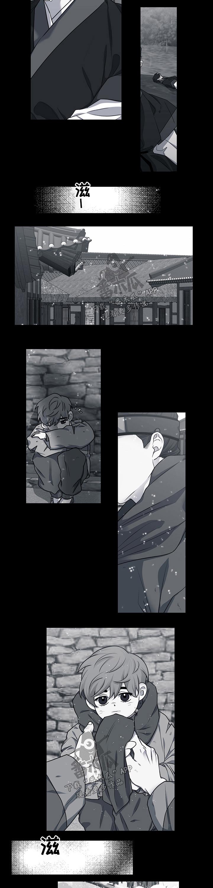 请守护我漫画,第104章：【番外】做梦2图