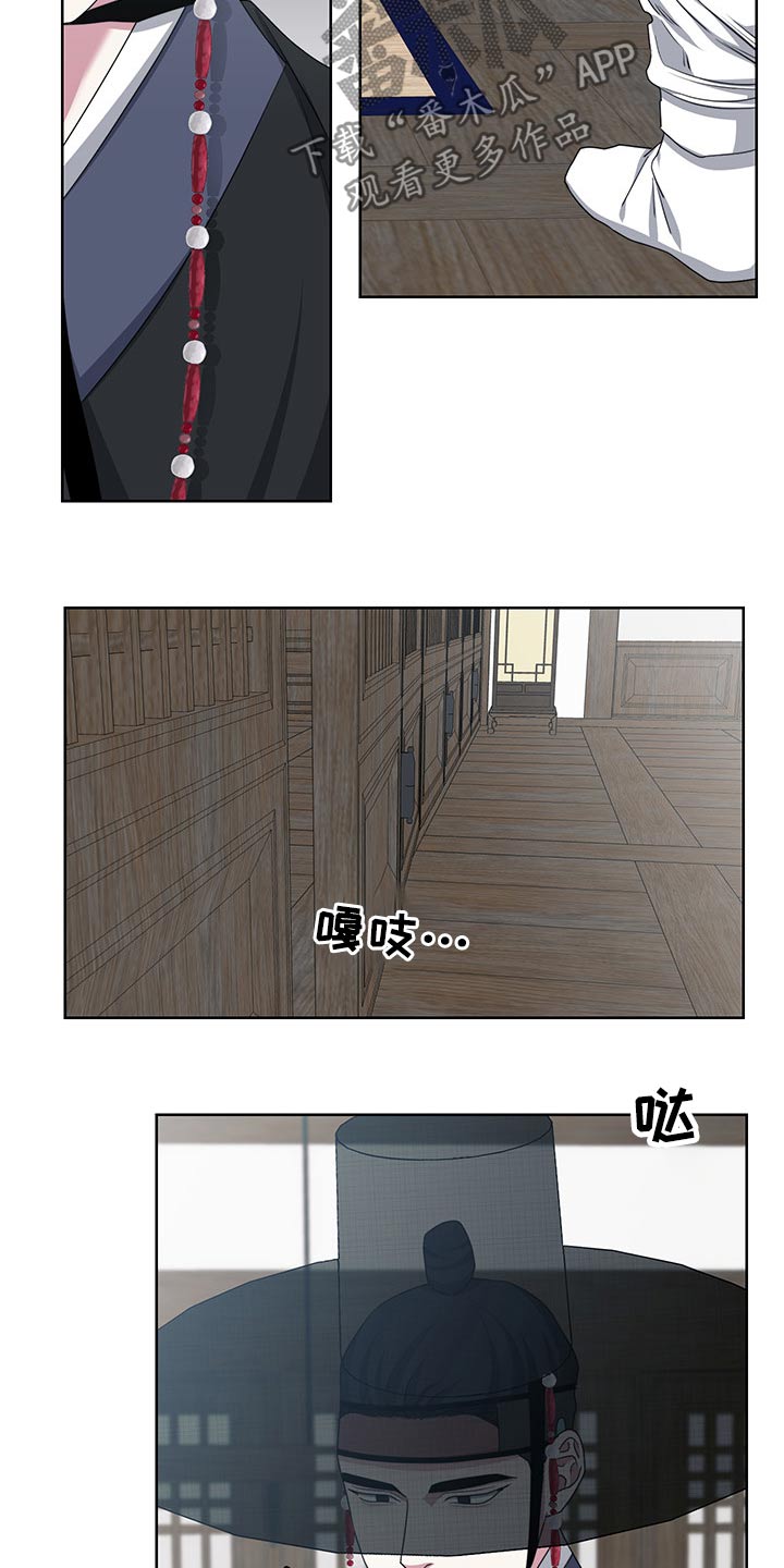 请守护我漫画,第114章：【番外】都是你（完结）2图