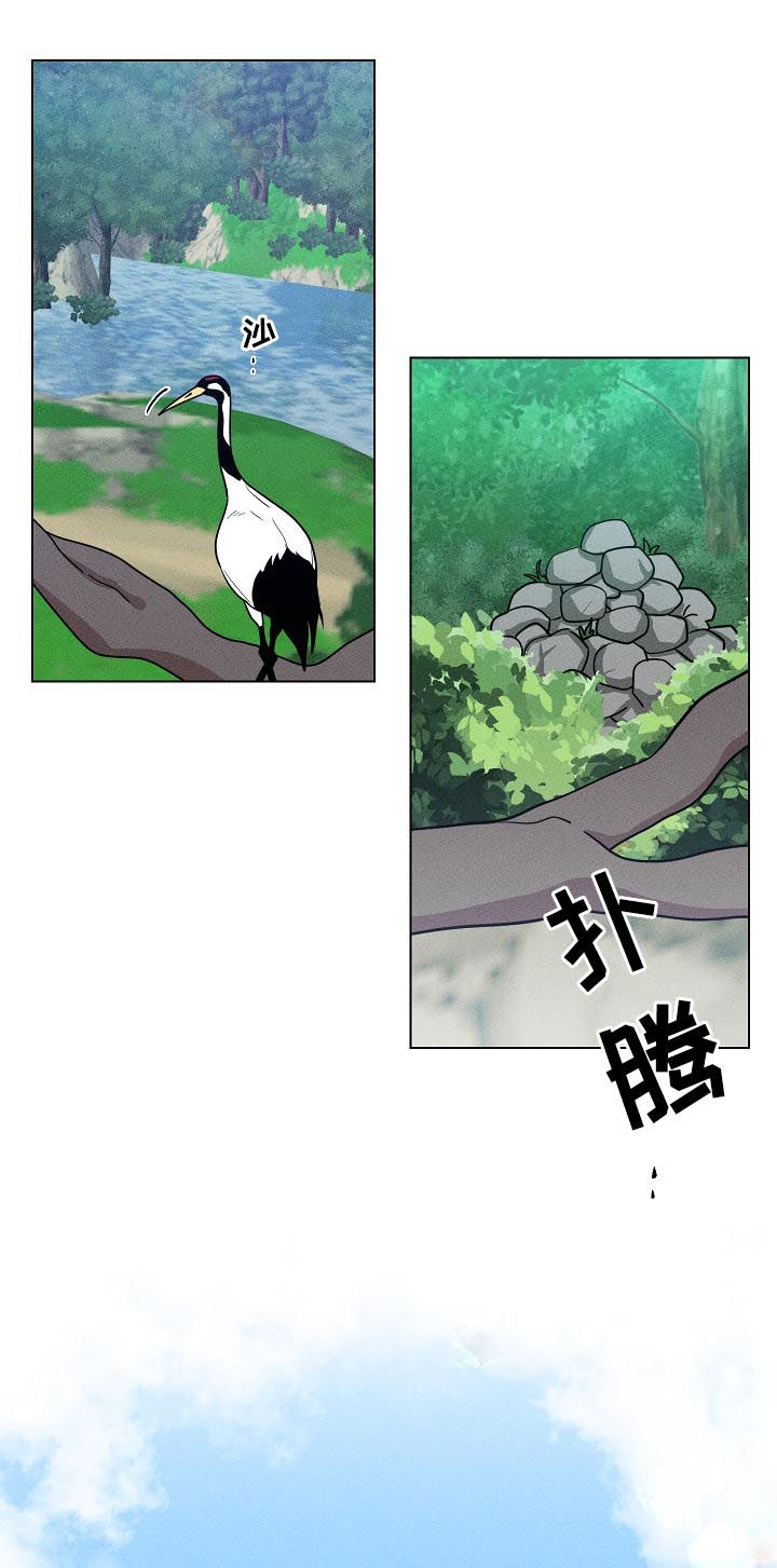 请让我守护你漫画,第94章：【第二季】我记得5图