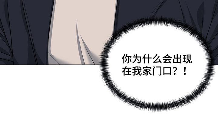 请守护我漫画,第106章：【番外】想念4图