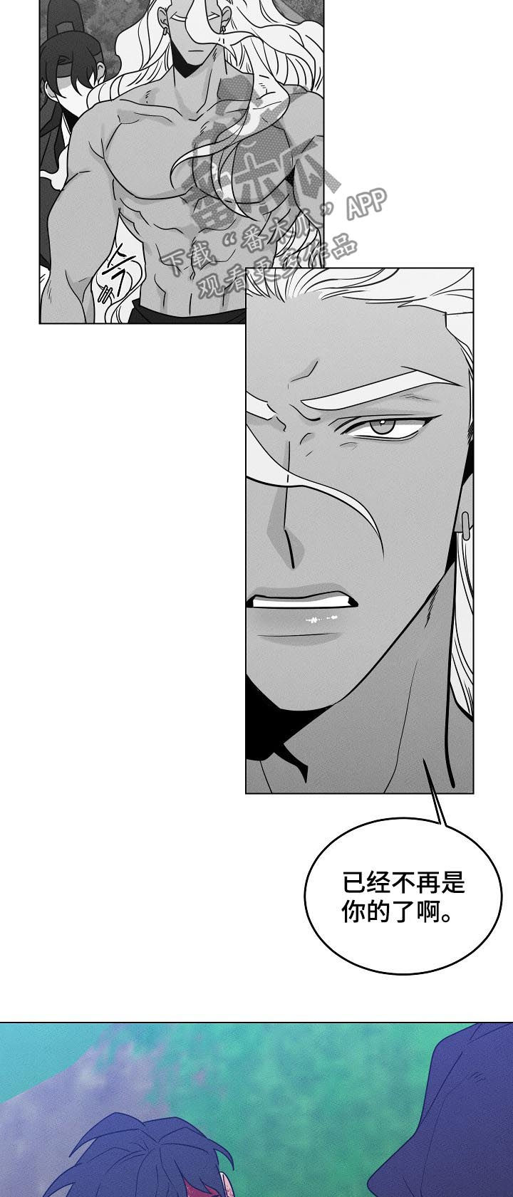 请守护好女孩漫画,第92章：【第二季】悔过3图