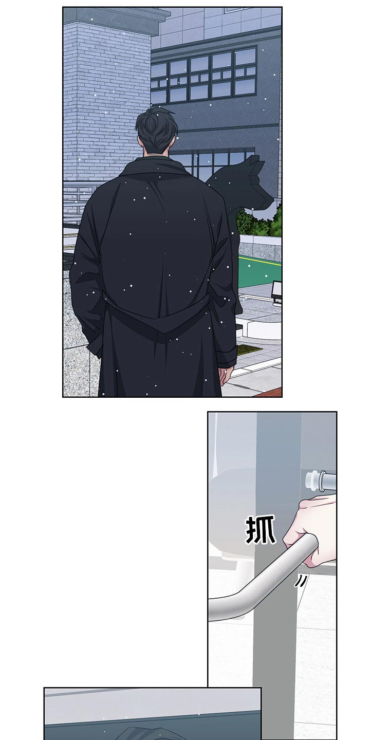 请守护我漫画,第113章：【番外】偷袭1图