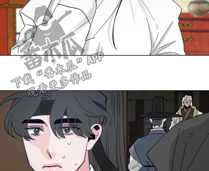 请守护我漫画,第48章：【第二季】失眠2图