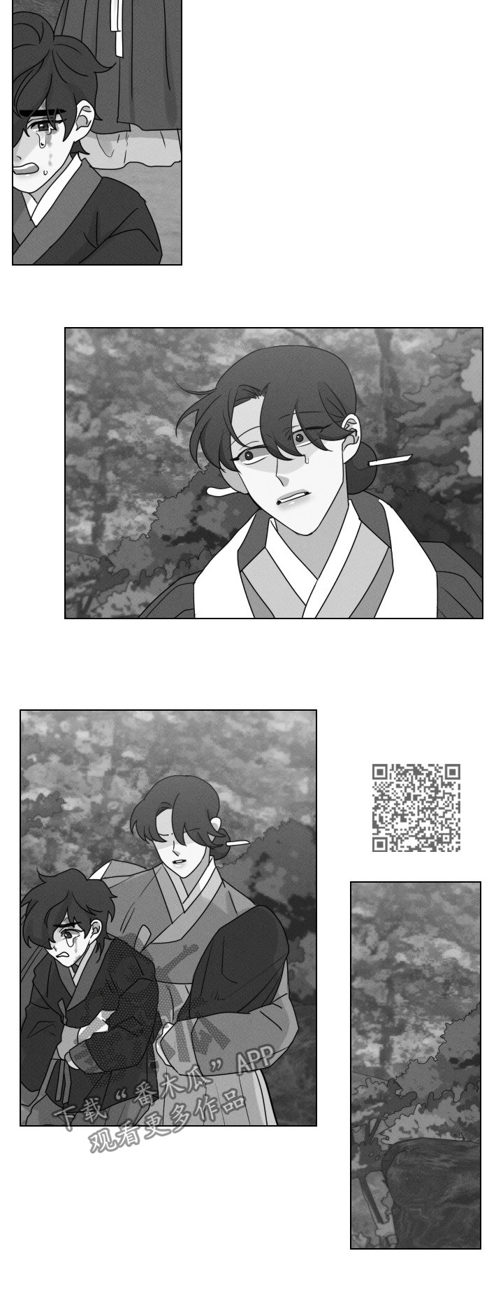 请守护我漫画,第58章：【第二季】无法挽回5图